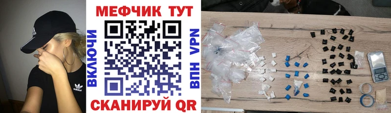 Где купить наркоту Володарск Cocaine Alpha PVP Псилоцибиновые грибы Меф Гашиш