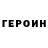 Амфетамин Розовый Akylai Gaparova