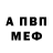 Амфетамин Розовый Aliens111