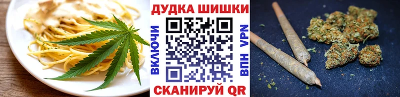 гидра маркетплейс  Володарск  Печенье с ТГК марихуана 