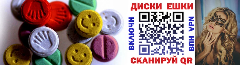 Экстази 99%  Володарск 