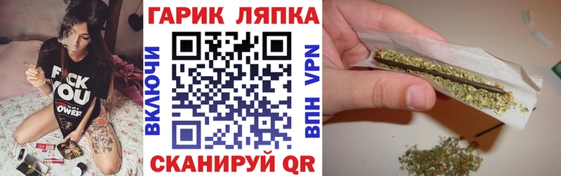 ГАШИШ хэш  мега как войти  Володарск 