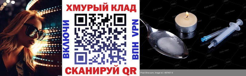 Героин гречка  где можно купить наркотик  Володарск 