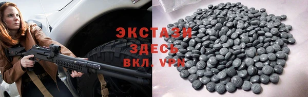 каннабис Богородск