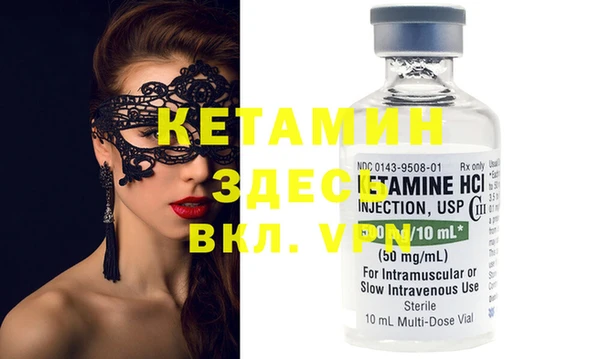сатива Нефтегорск