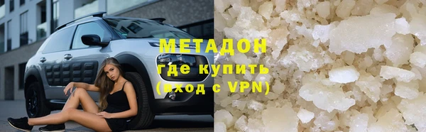 каннабис Богородск