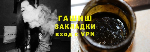 каннабис Богородск