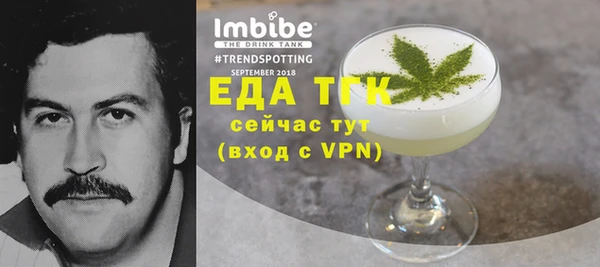каннабис Богданович