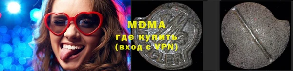 каннабис Богородск