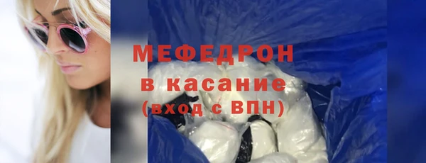 каннабис Богородск