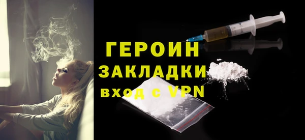 каннабис Богородск