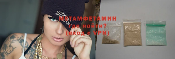 каннабис Богородск