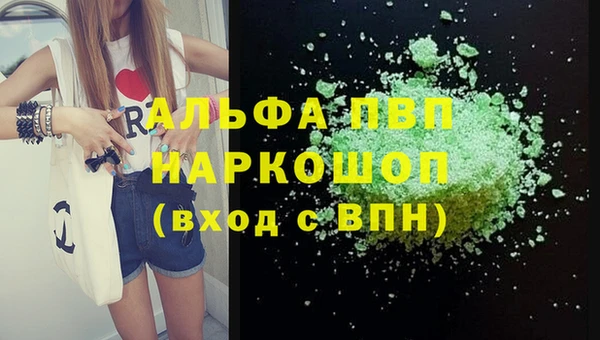 каннабис Богданович