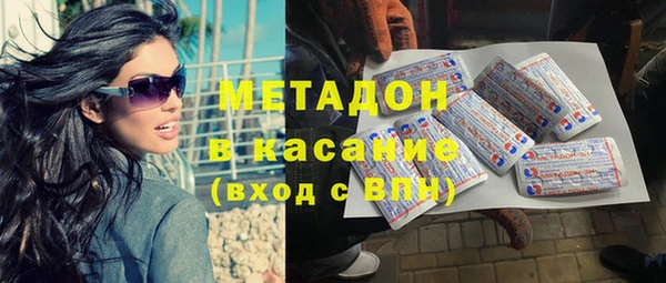 каннабис Богородск