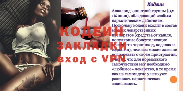 каннабис Богородск