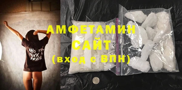 сатива Белоозёрский