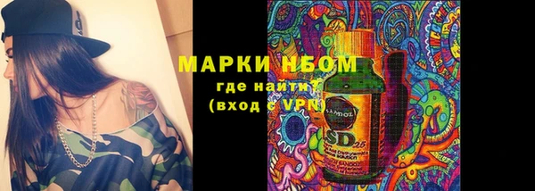 дистиллят марихуана Белокуриха