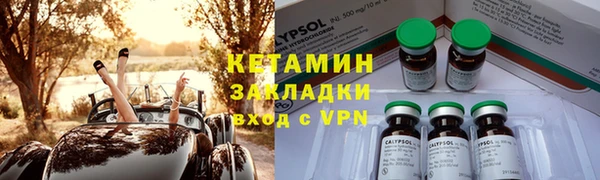кокс Богородицк