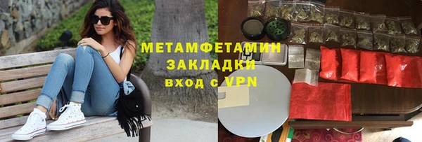 кокс Богородицк