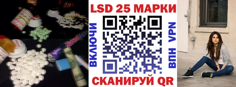 LSD-25 экстази ecstasy  площадка какой сайт  Володарск  закладка 