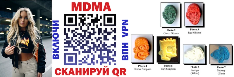 MDMA VHQ Володарск