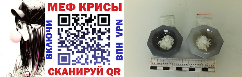 что такое   Володарск  МЯУ-МЯУ 4 MMC 