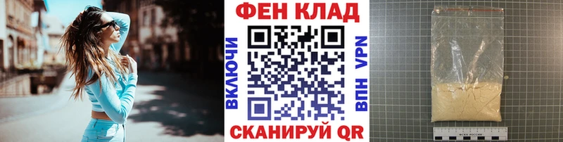 Метамфетамин пудра  Володарск 