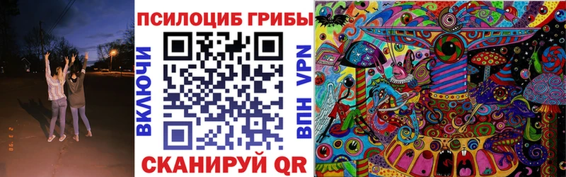 mega рабочий сайт  Володарск  Галлюциногенные грибы GOLDEN TEACHER 