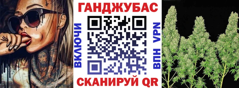 Бошки Шишки тримм  мега ТОР  Володарск 